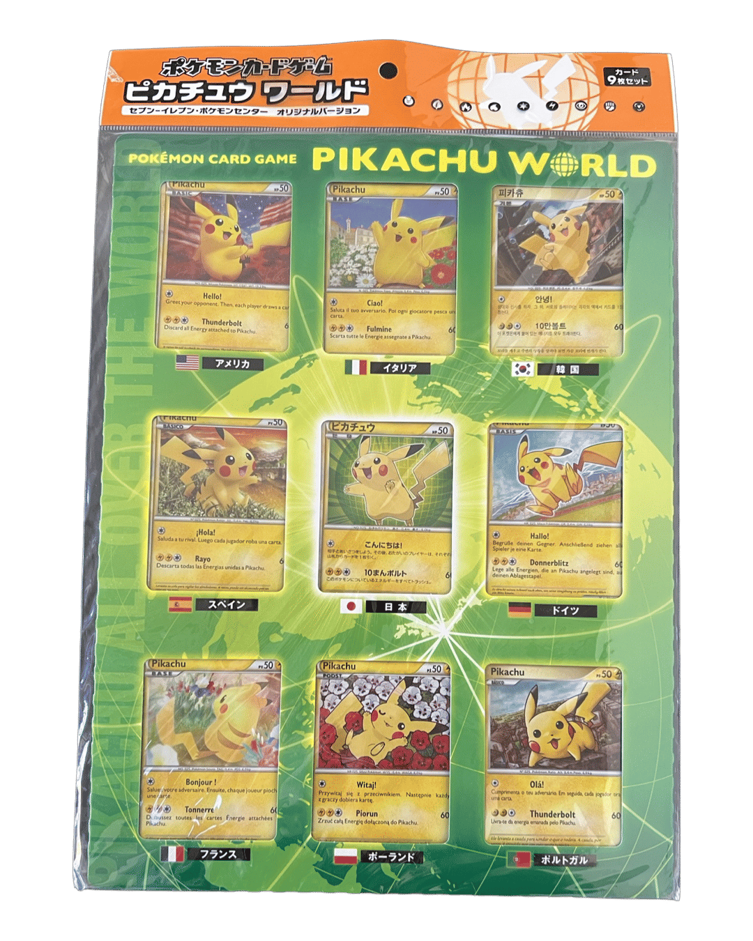 Pokémon 2010 Pikachu World Collection Green 7Eleven 9 Card